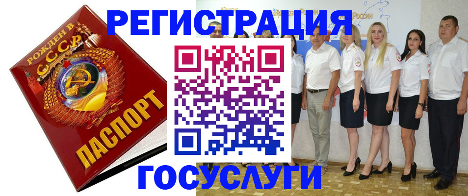 найти адрес прописки в Оби